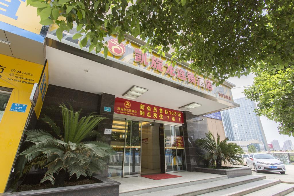 Kaiserdom Changsha West Bus Terminal Branch Dış mekan fotoğraf