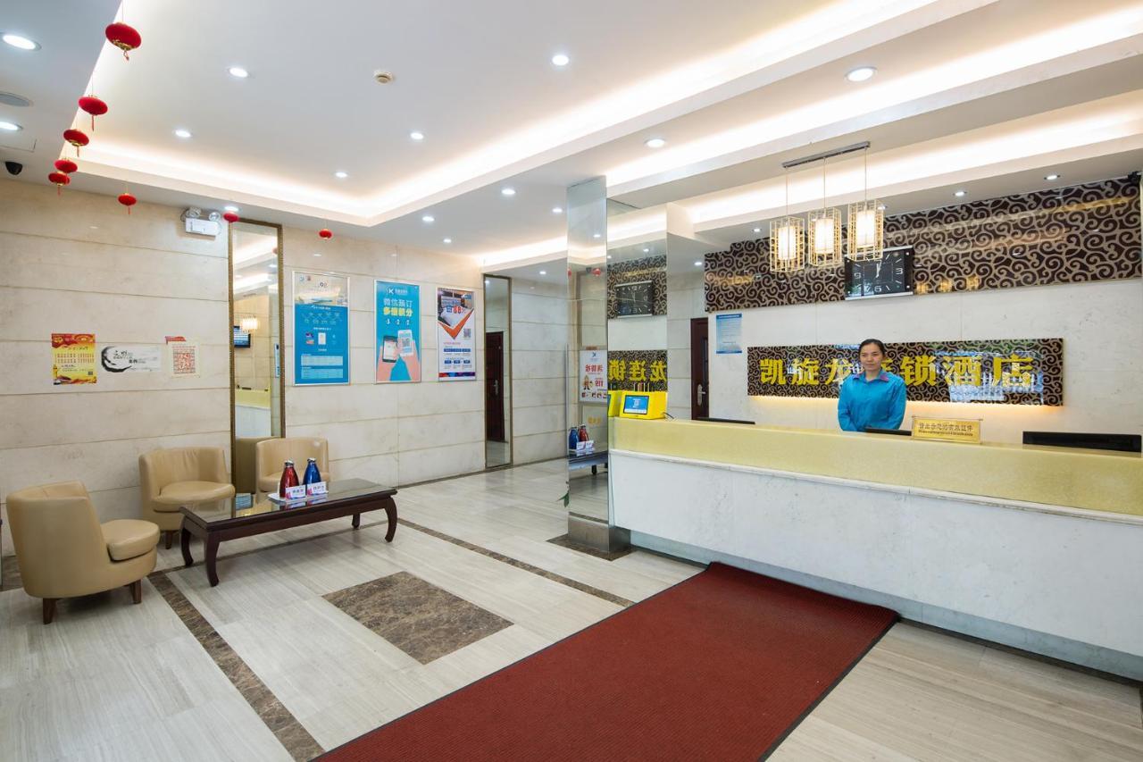 Kaiserdom Changsha West Bus Terminal Branch Dış mekan fotoğraf
