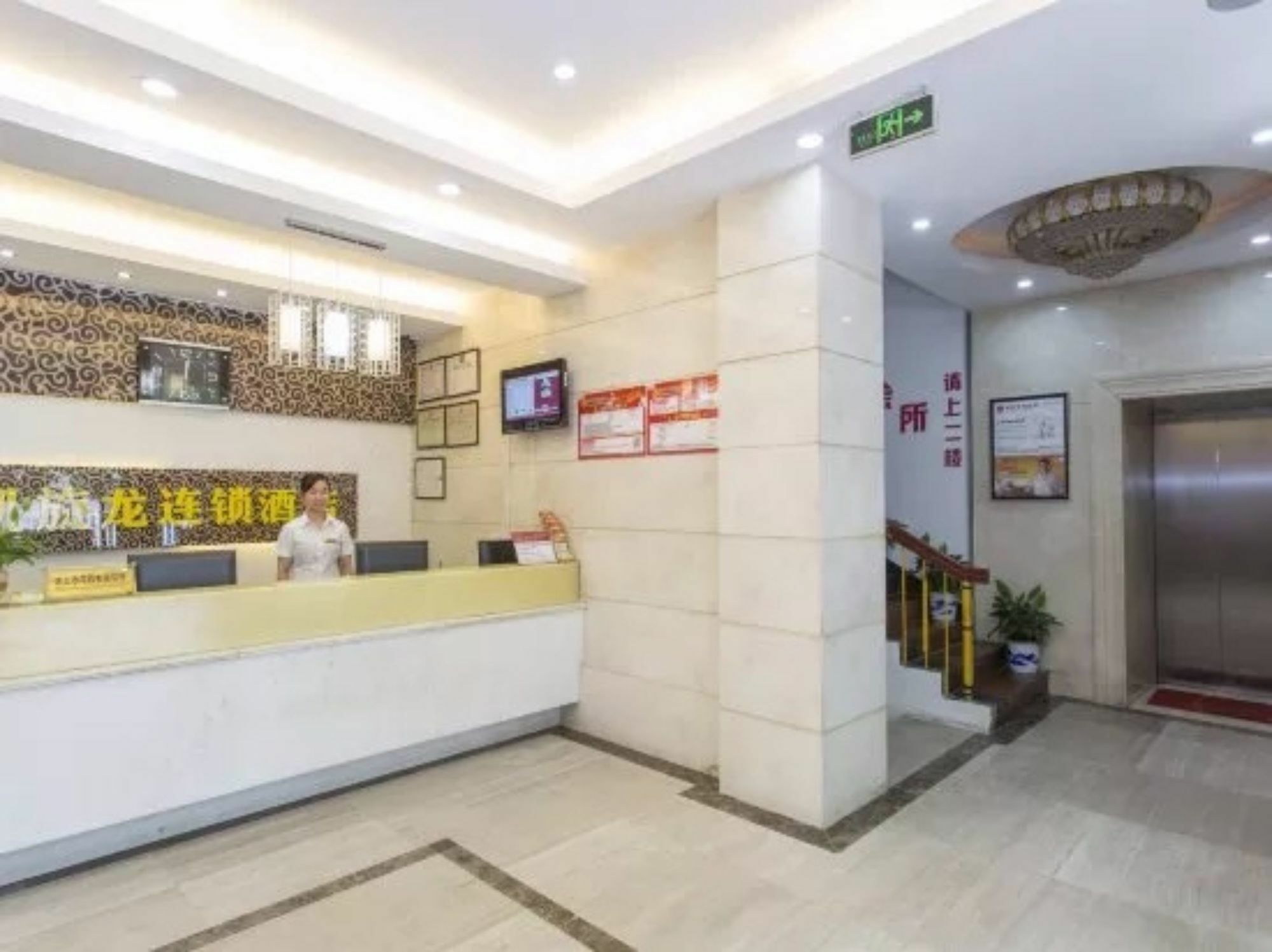 Kaiserdom Changsha West Bus Terminal Branch Dış mekan fotoğraf