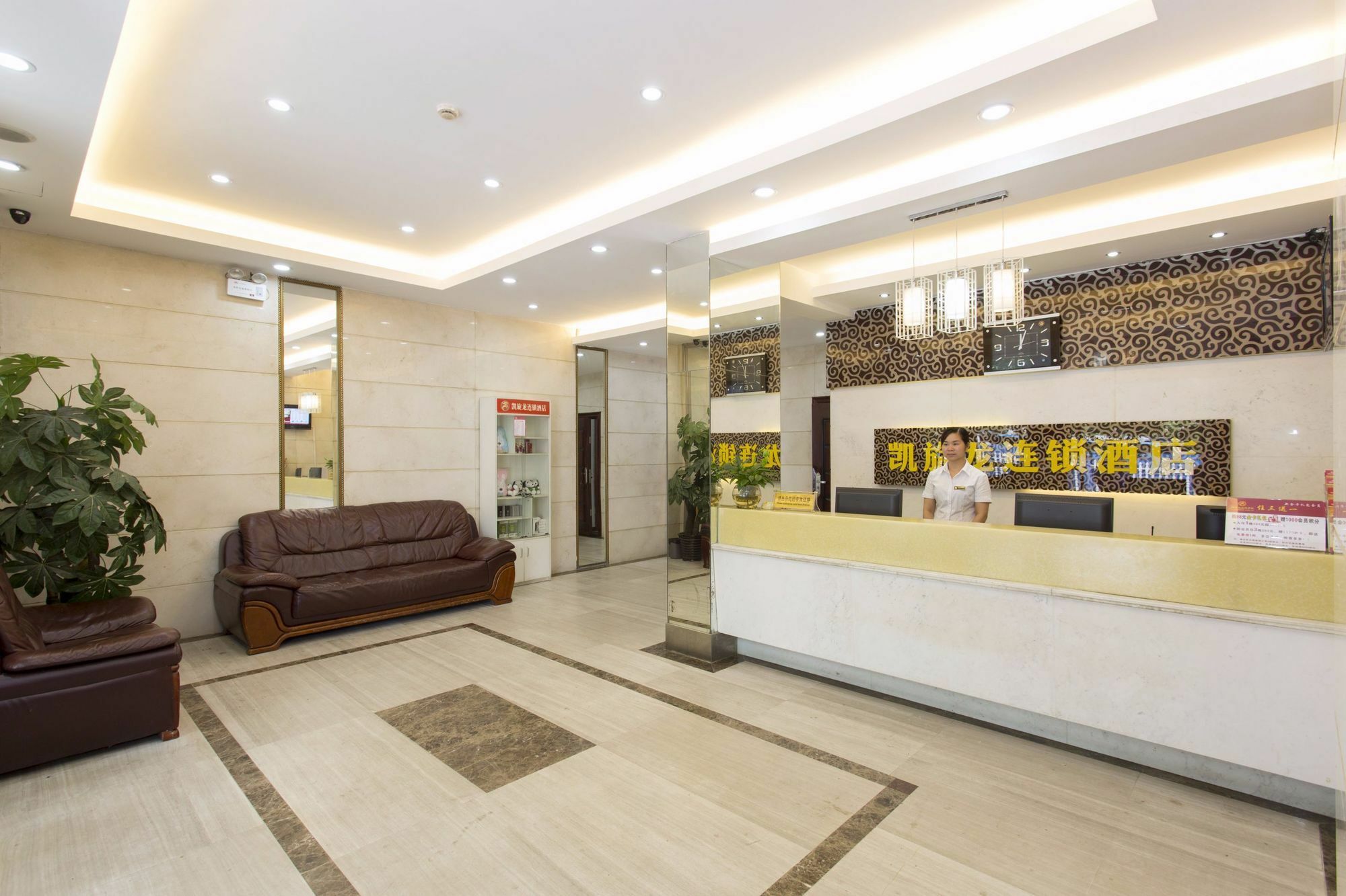 Kaiserdom Changsha West Bus Terminal Branch Dış mekan fotoğraf